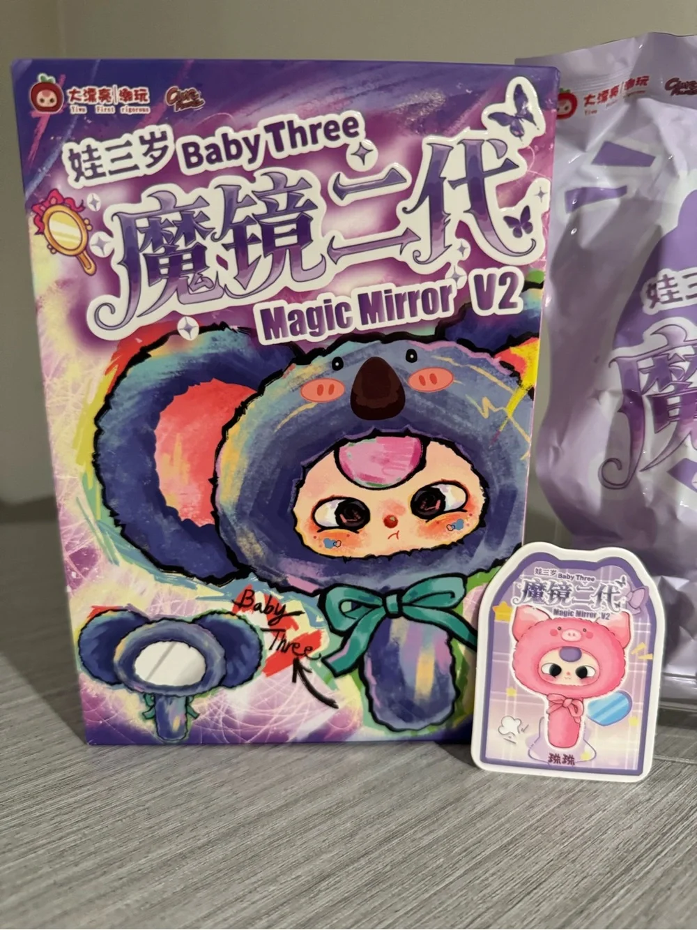 Baby Three magic mirror